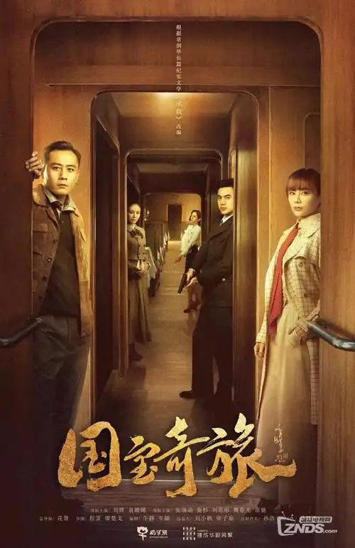 南城旧事年代情感剧全集免费看