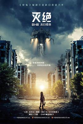 沙丘以外科幻史诗高清观看