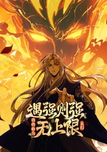机械之心治愈科幻动漫全集
